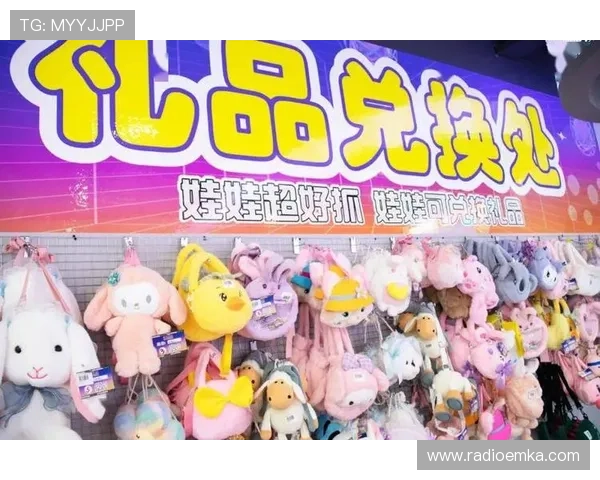 老虎机换礼品让你轻松兑换心仪好礼体验丰富的兑换方式